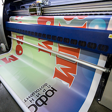 Печать баннеров