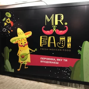 Печать баннеров в Киеве