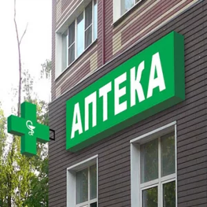 Изготовление вывесок